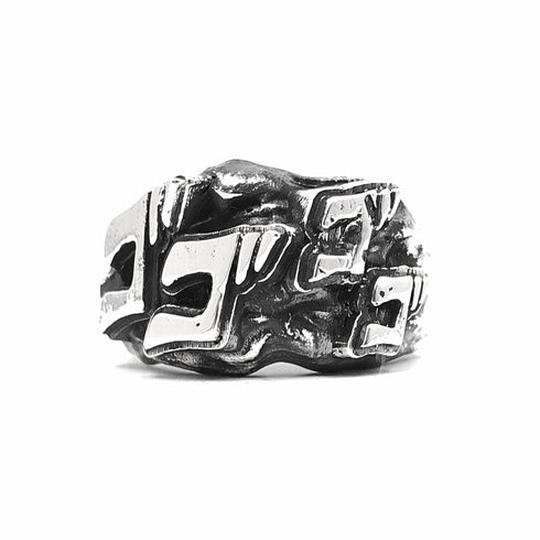 Menacing Ring - Sterling Silver